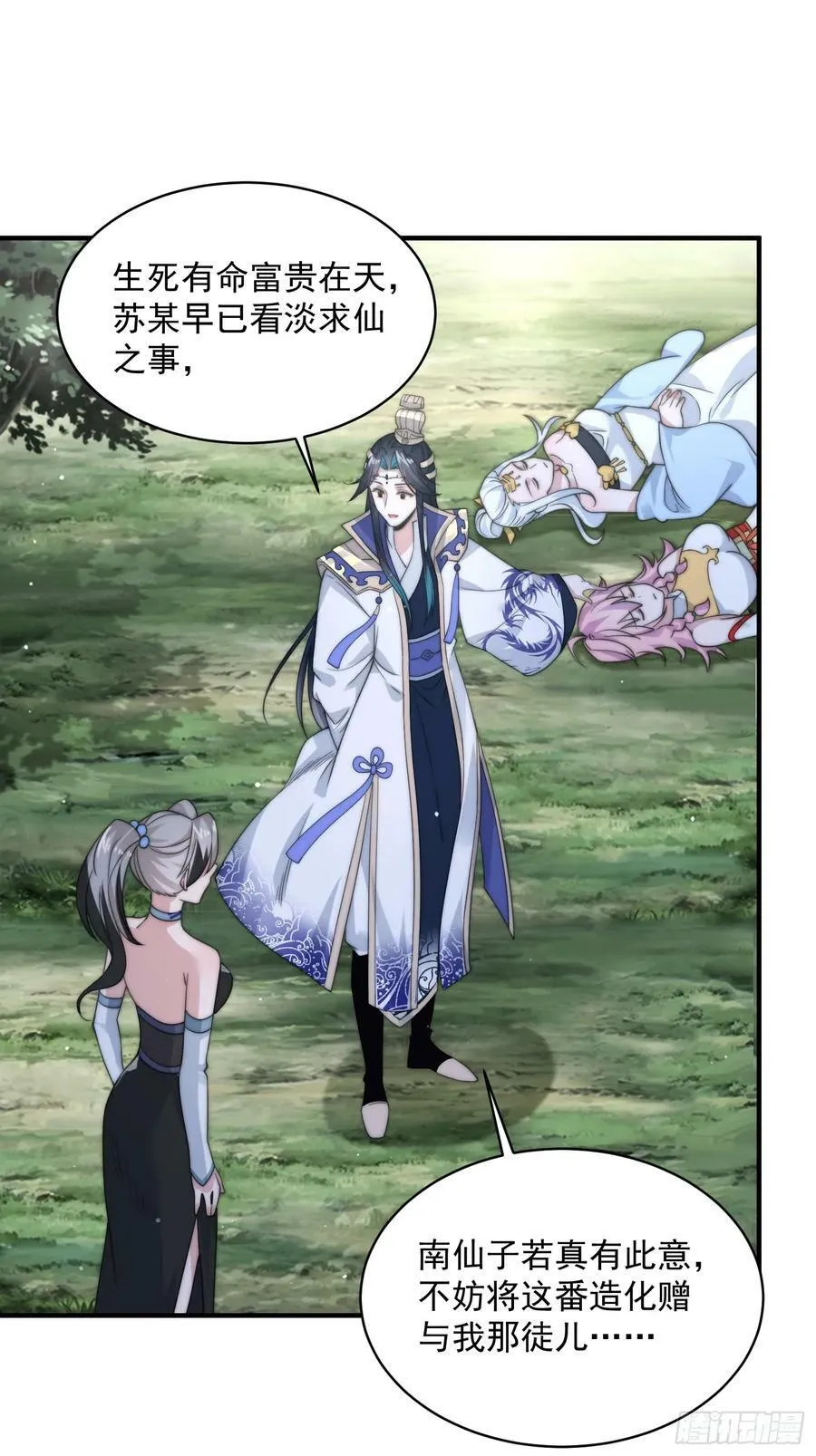 第102页