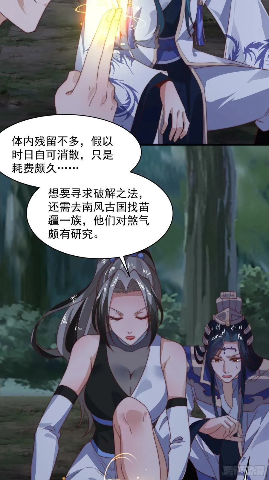 第84页