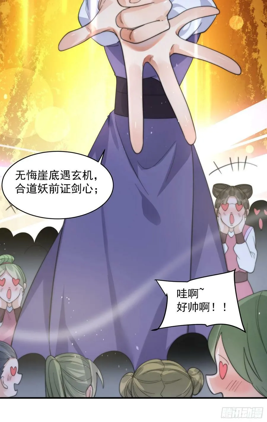 第123页