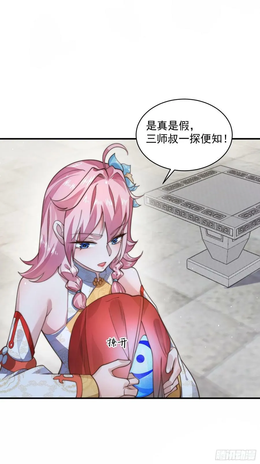 第57页