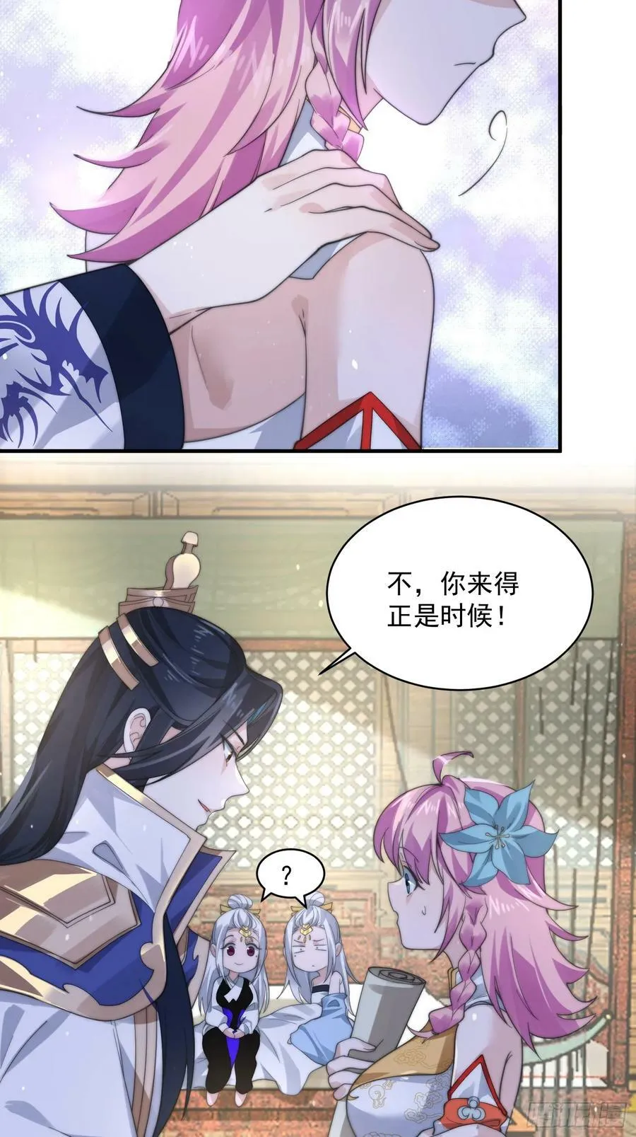 第33页