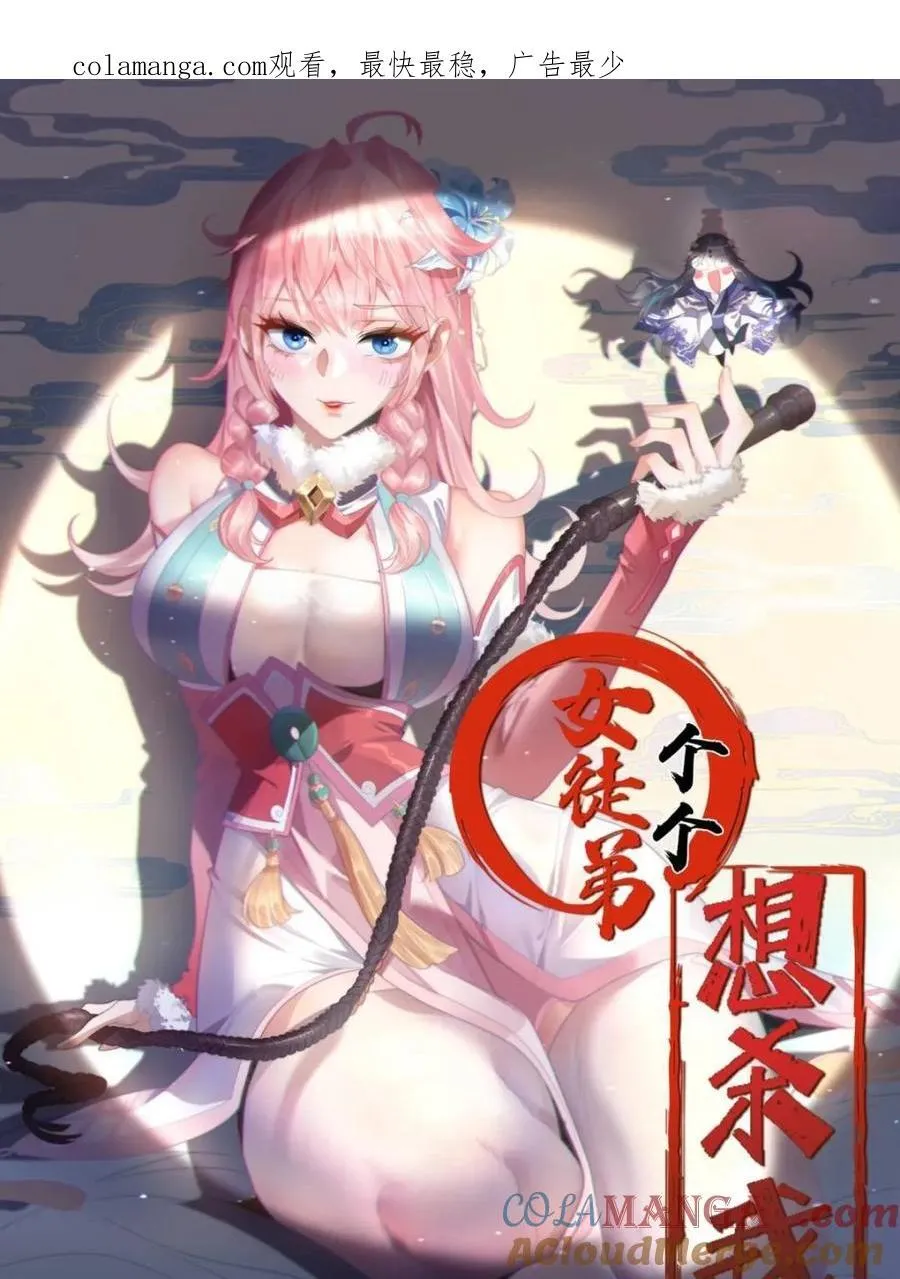 第0页