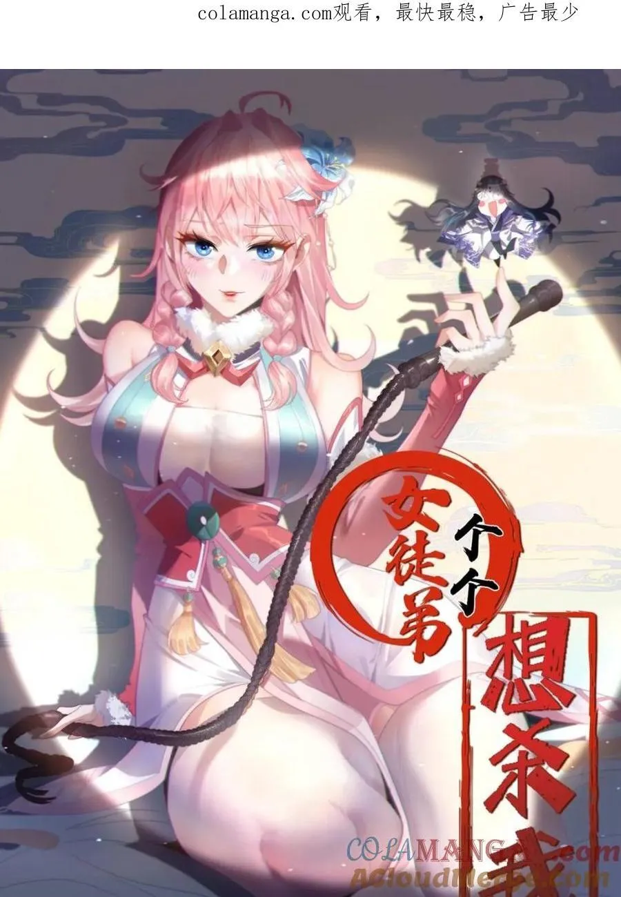 第0页
