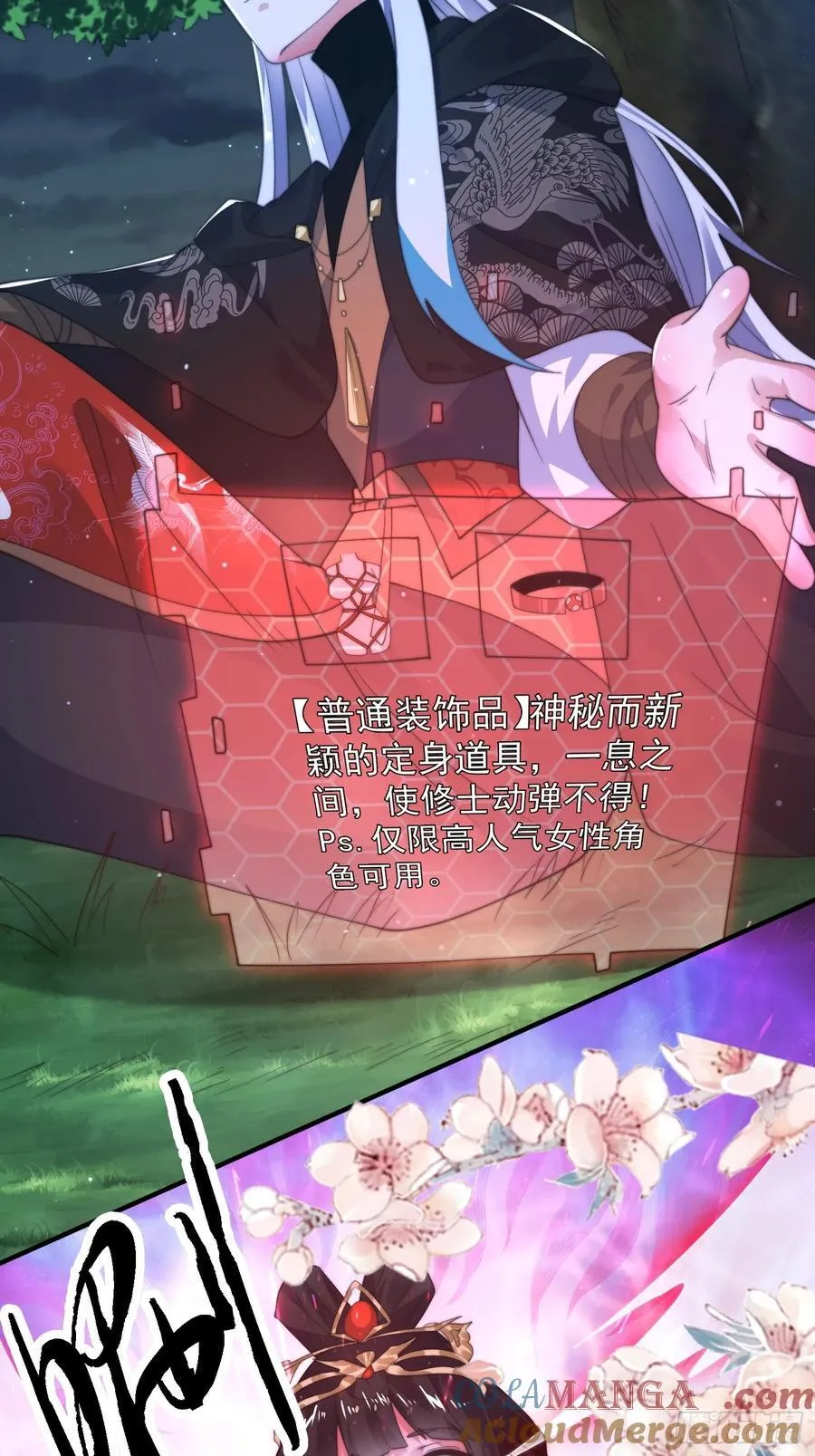 第48页