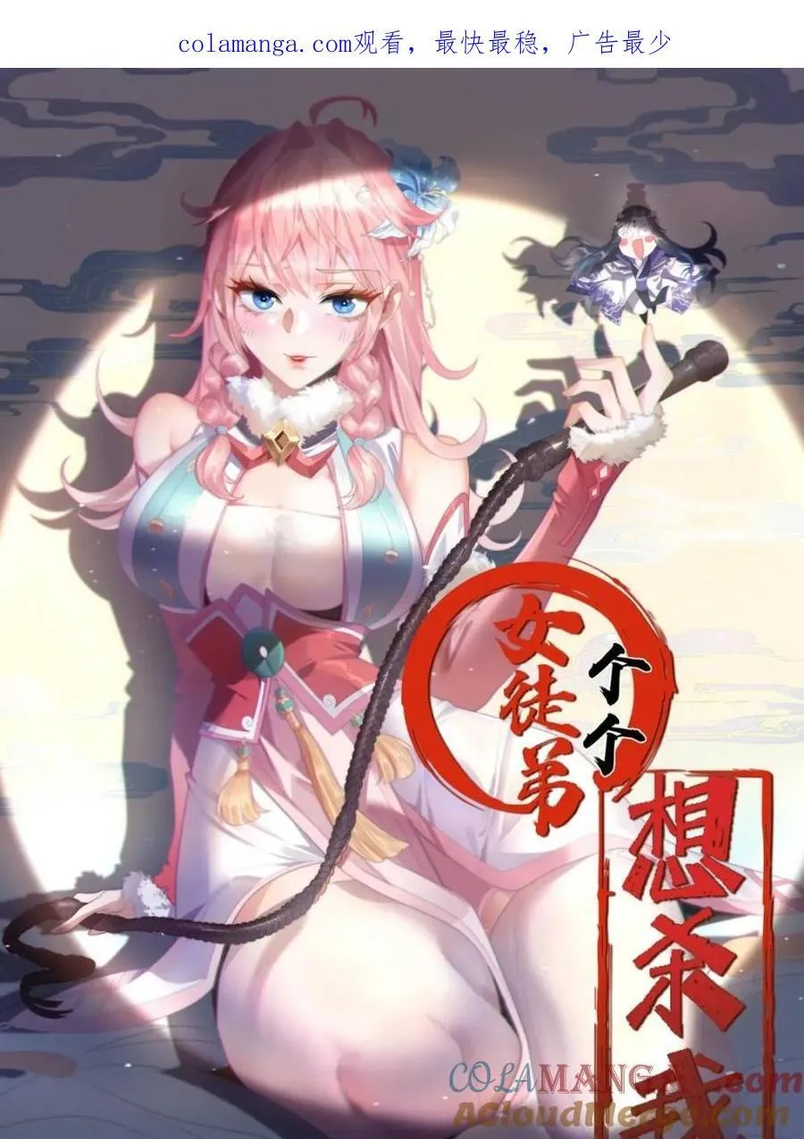 第0页