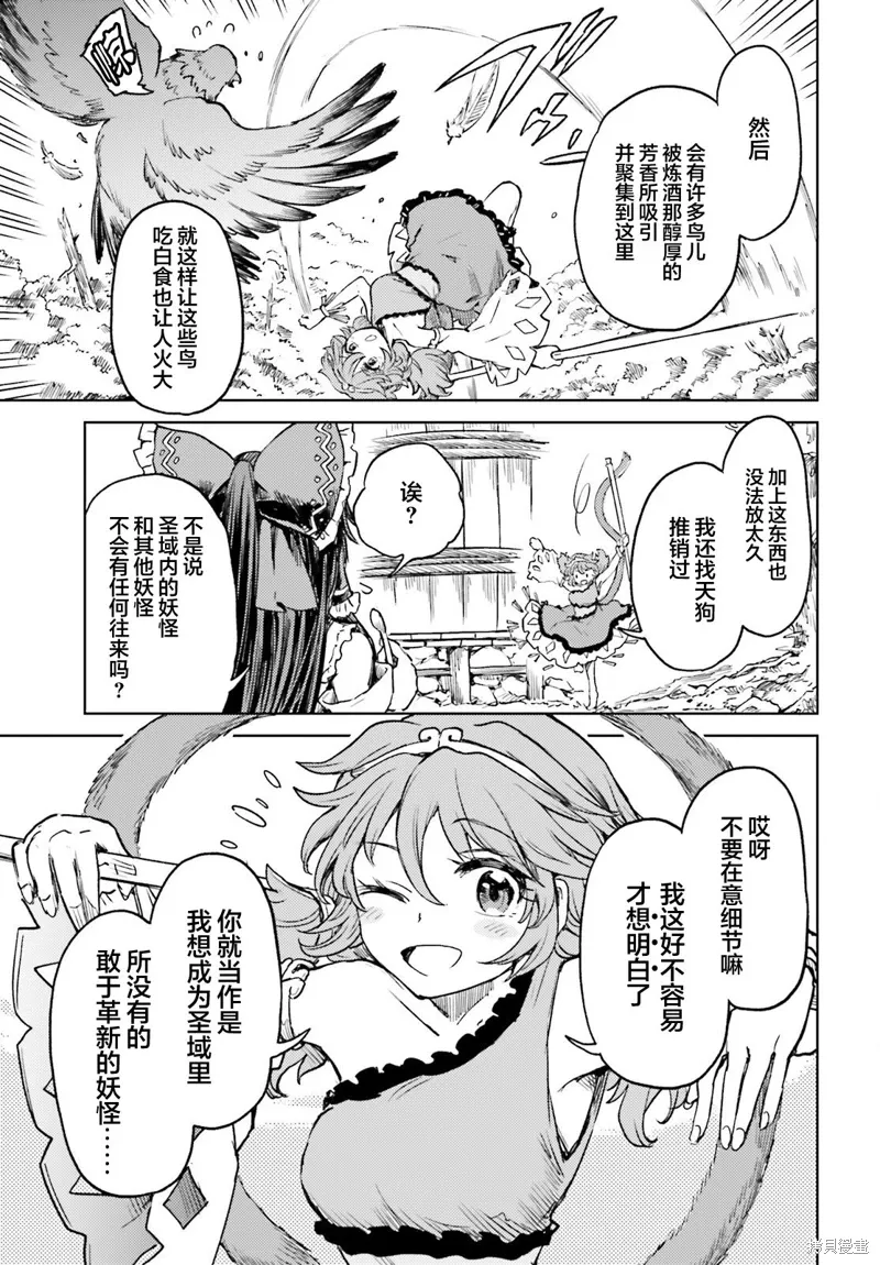 第72页