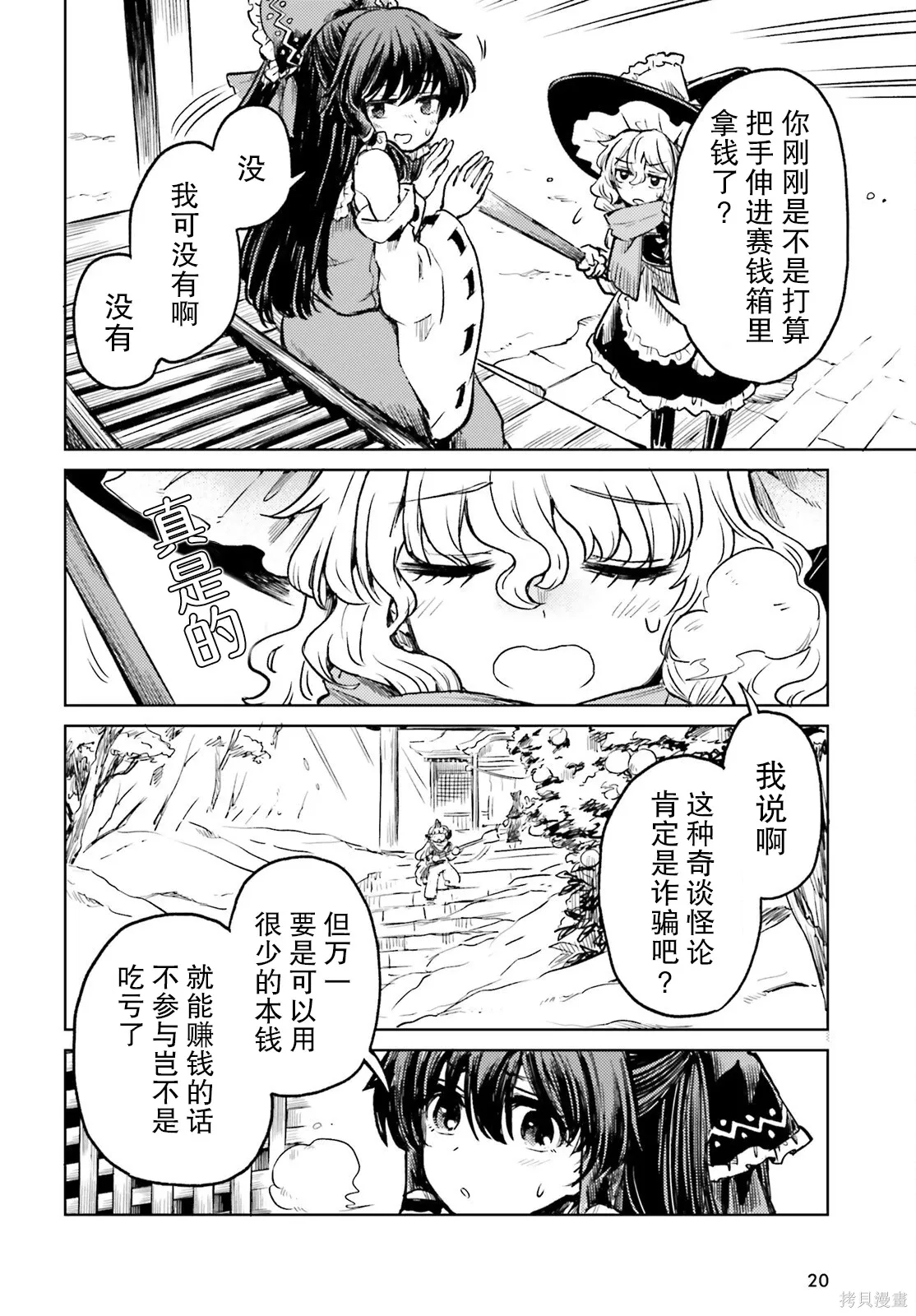 第36页