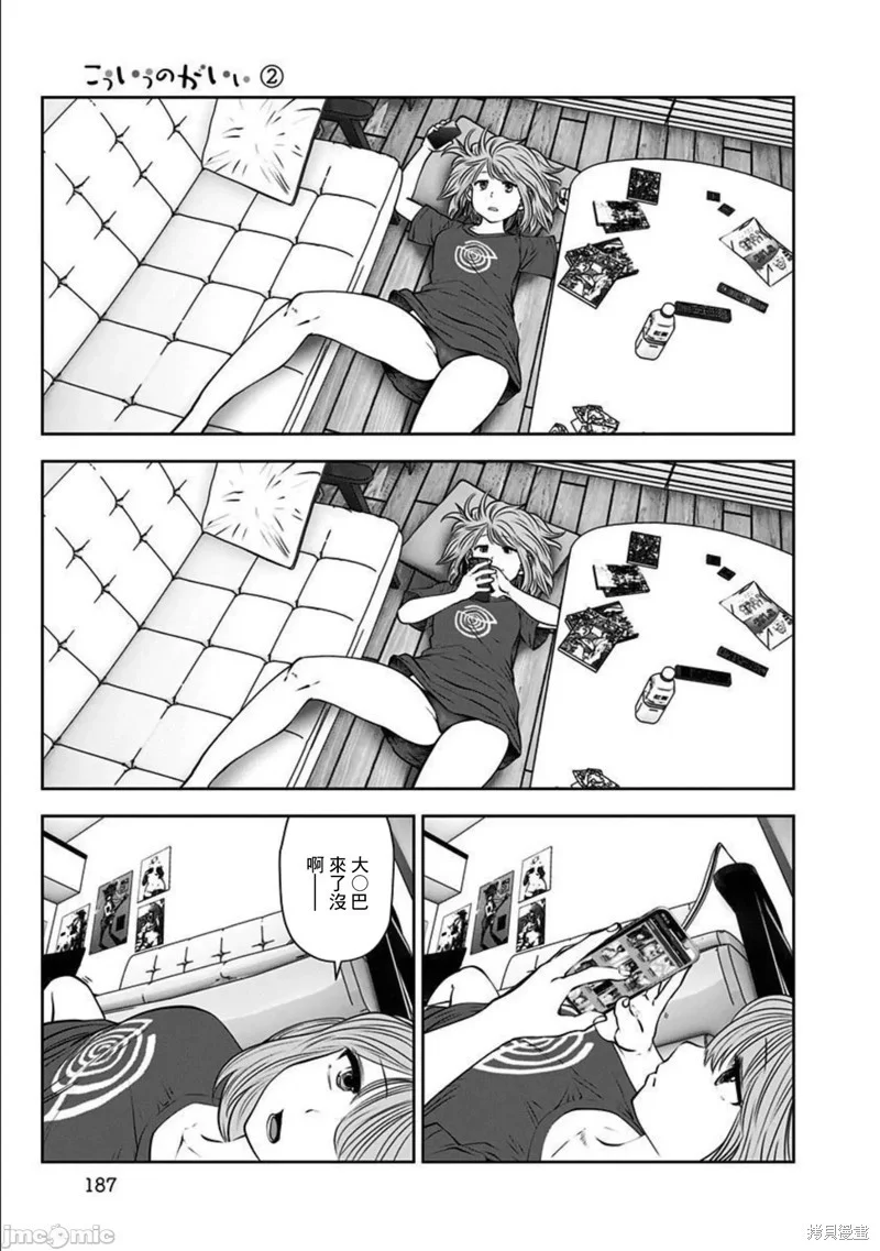 第102页
