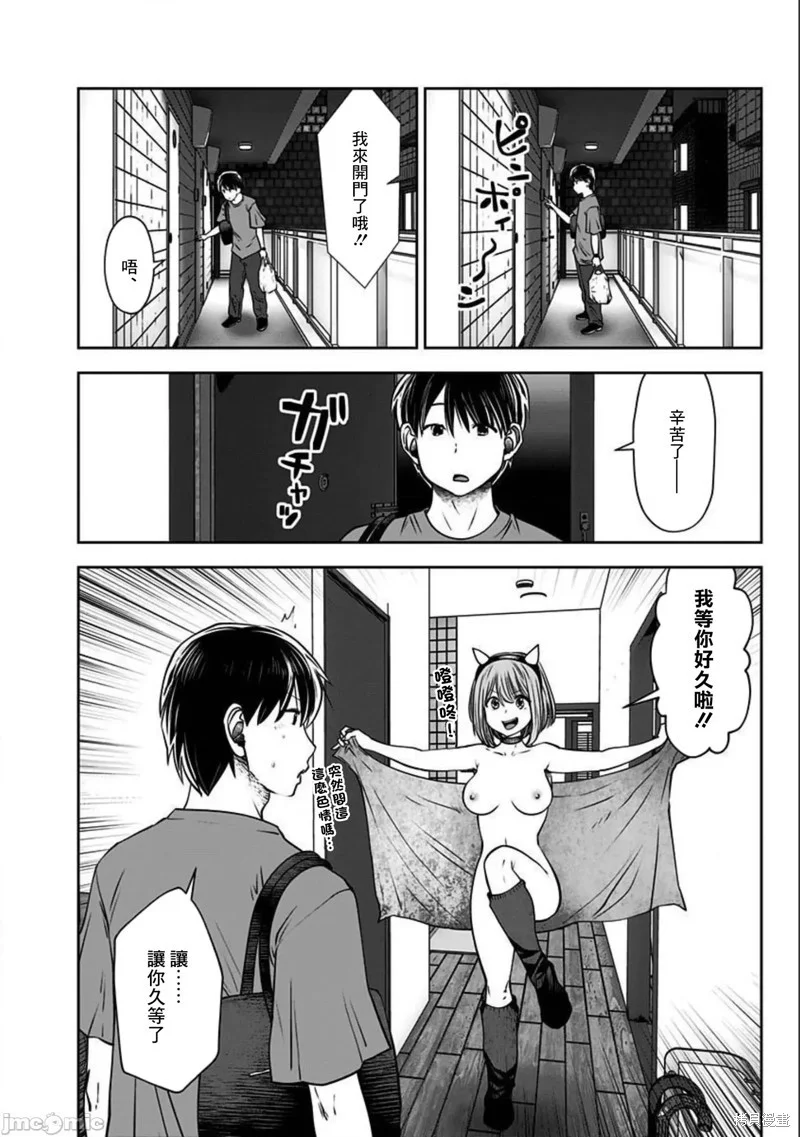第111页