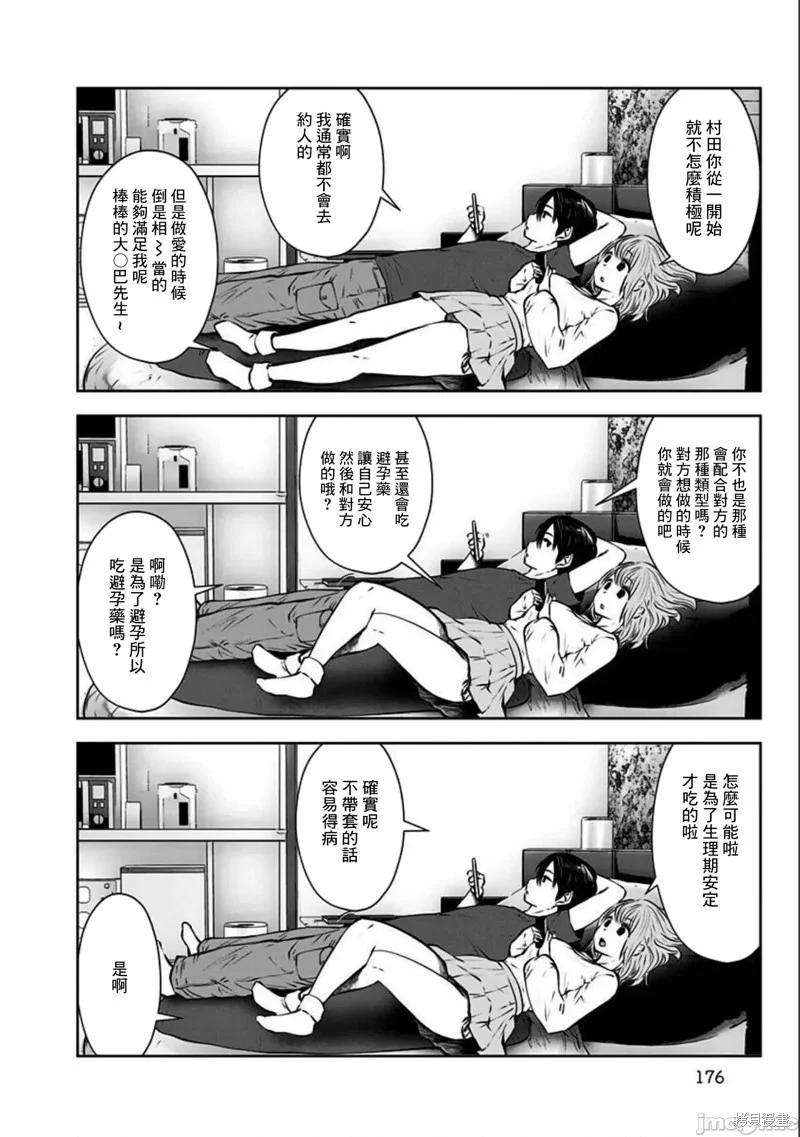 第69页