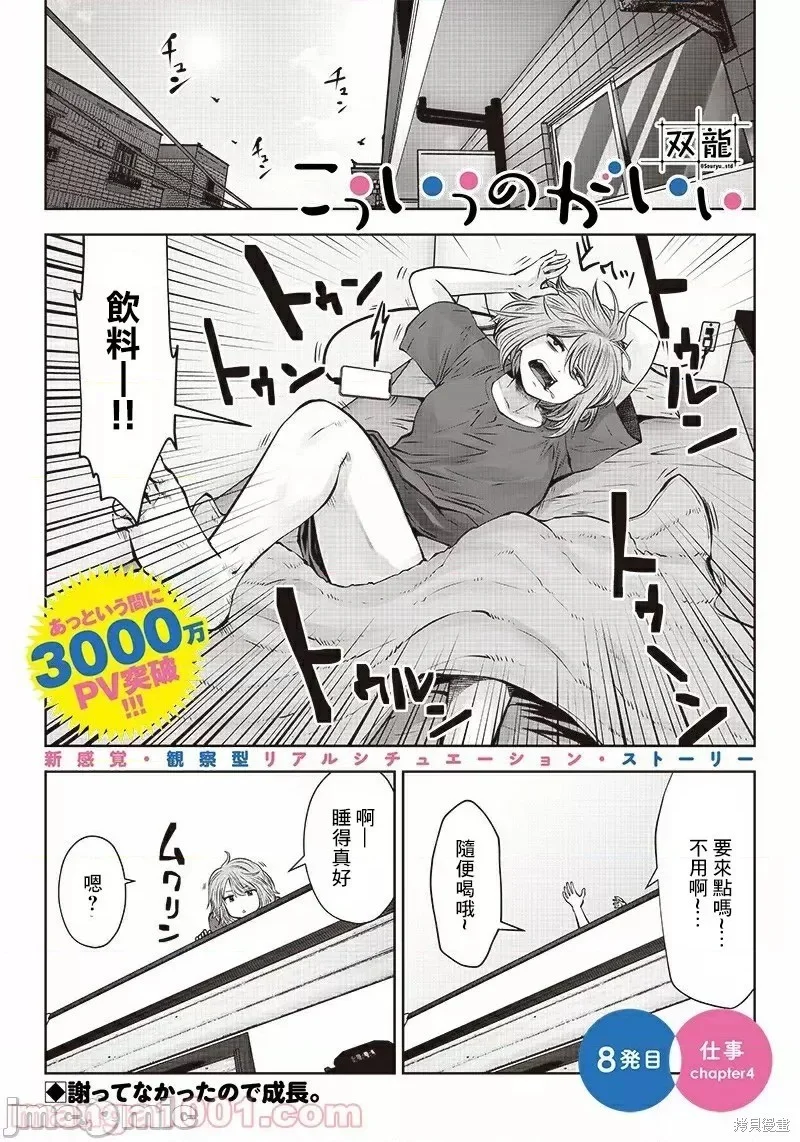 第0页