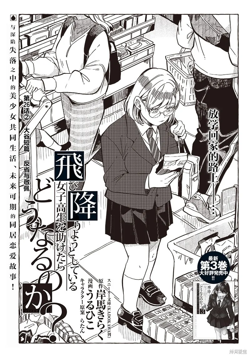 第0页