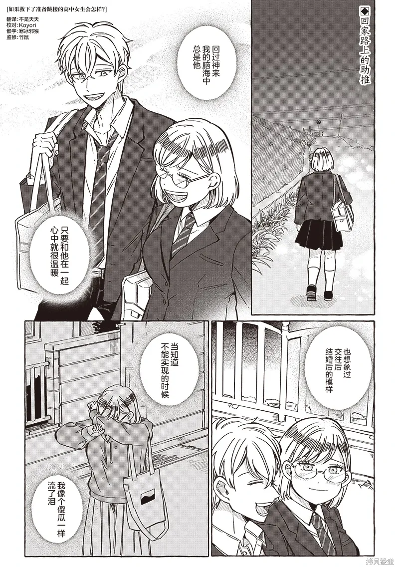 第0页