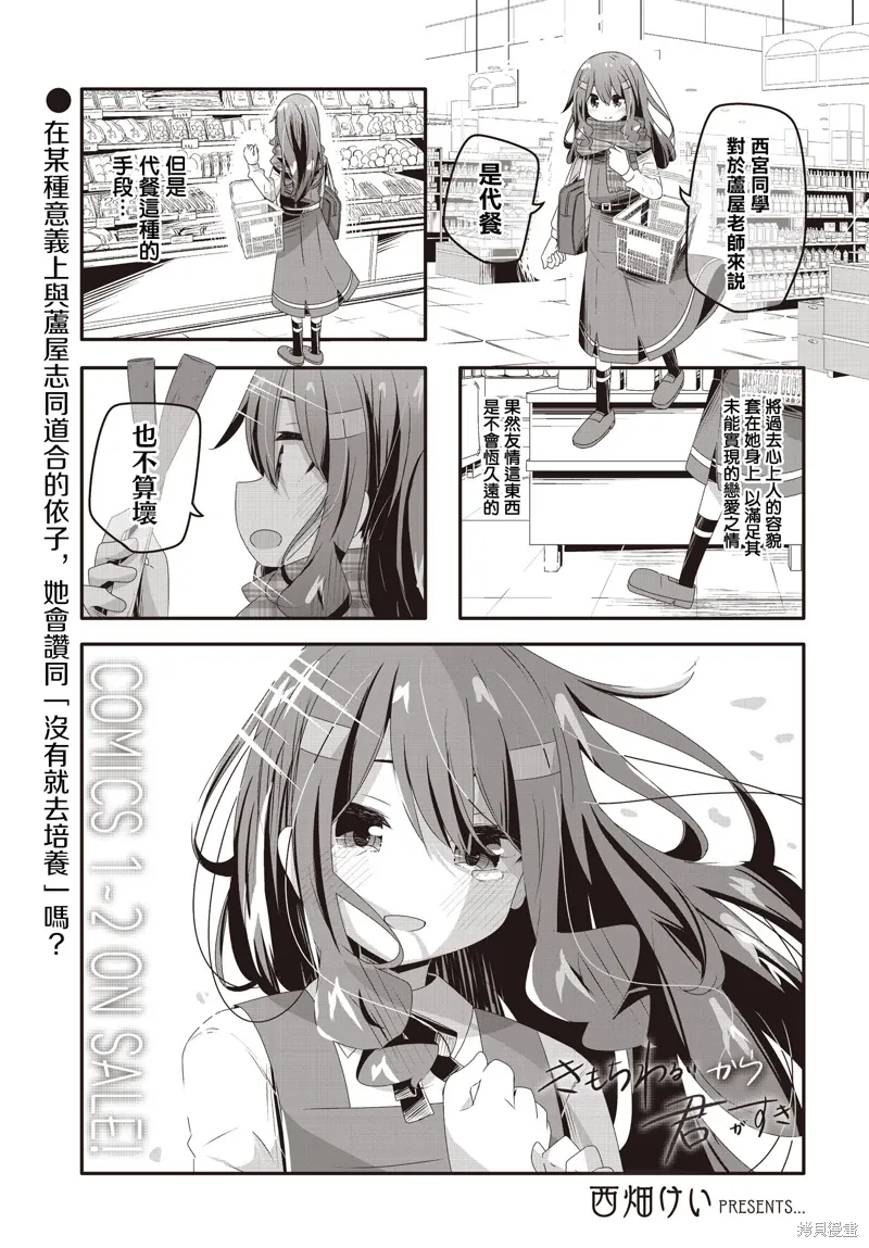 第0页