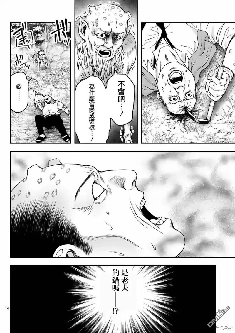 第42页