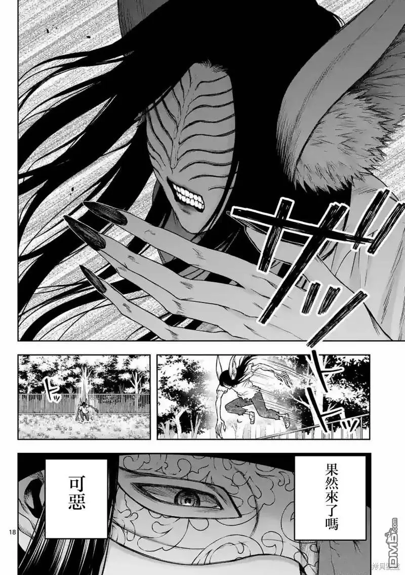 第54页