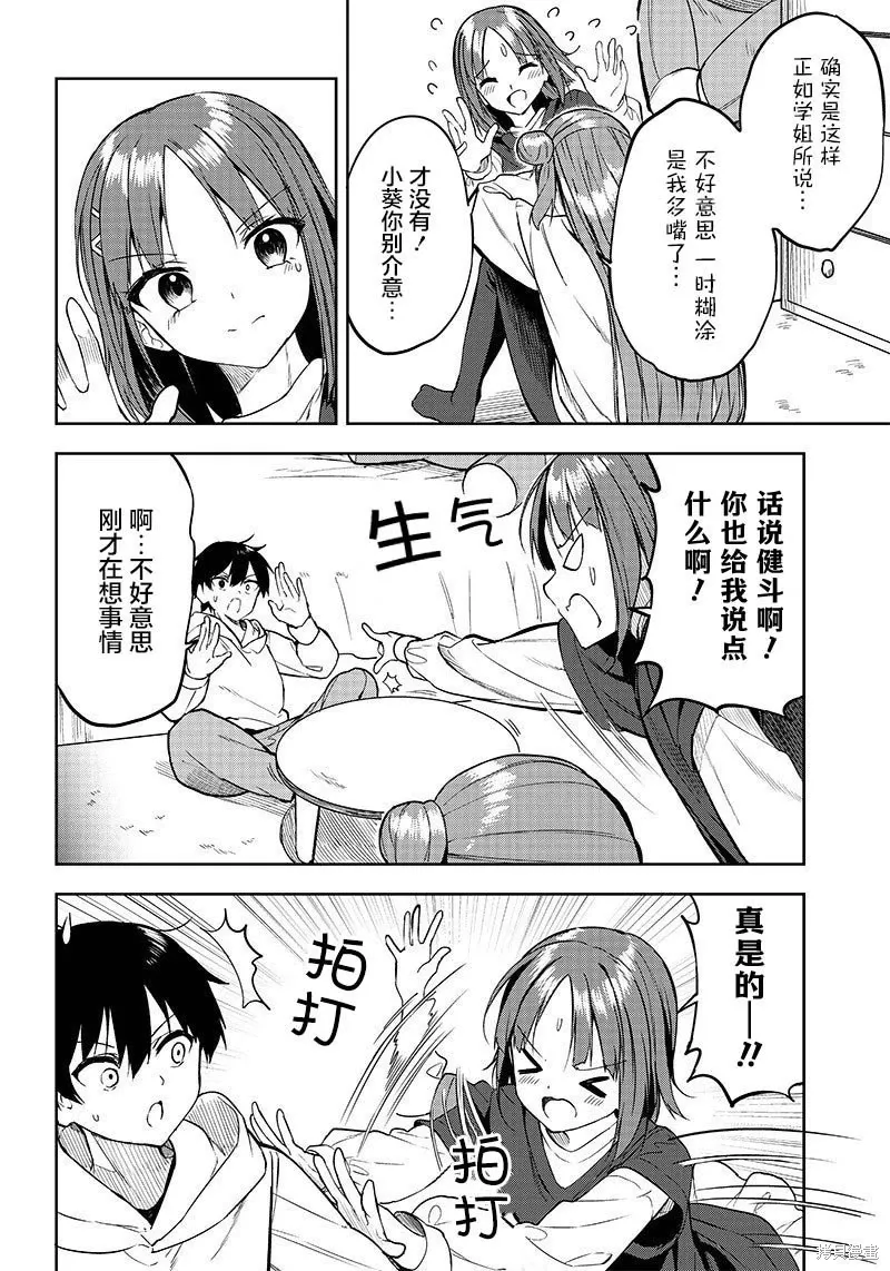 第15页