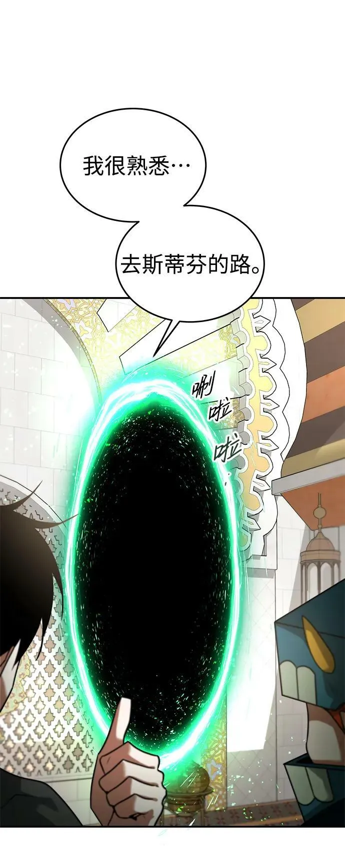 第159页
