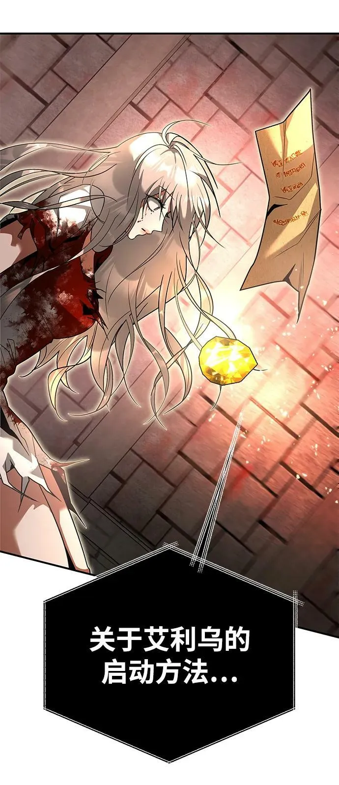 第210页