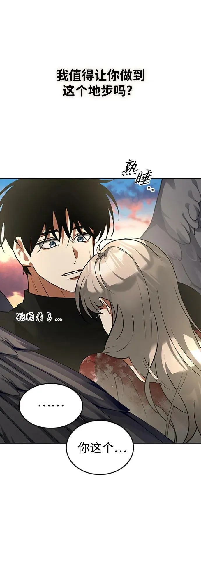 第183页
