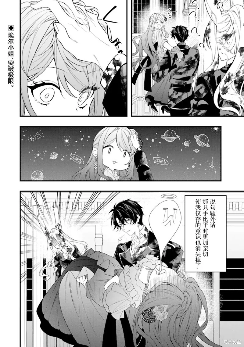 第117页