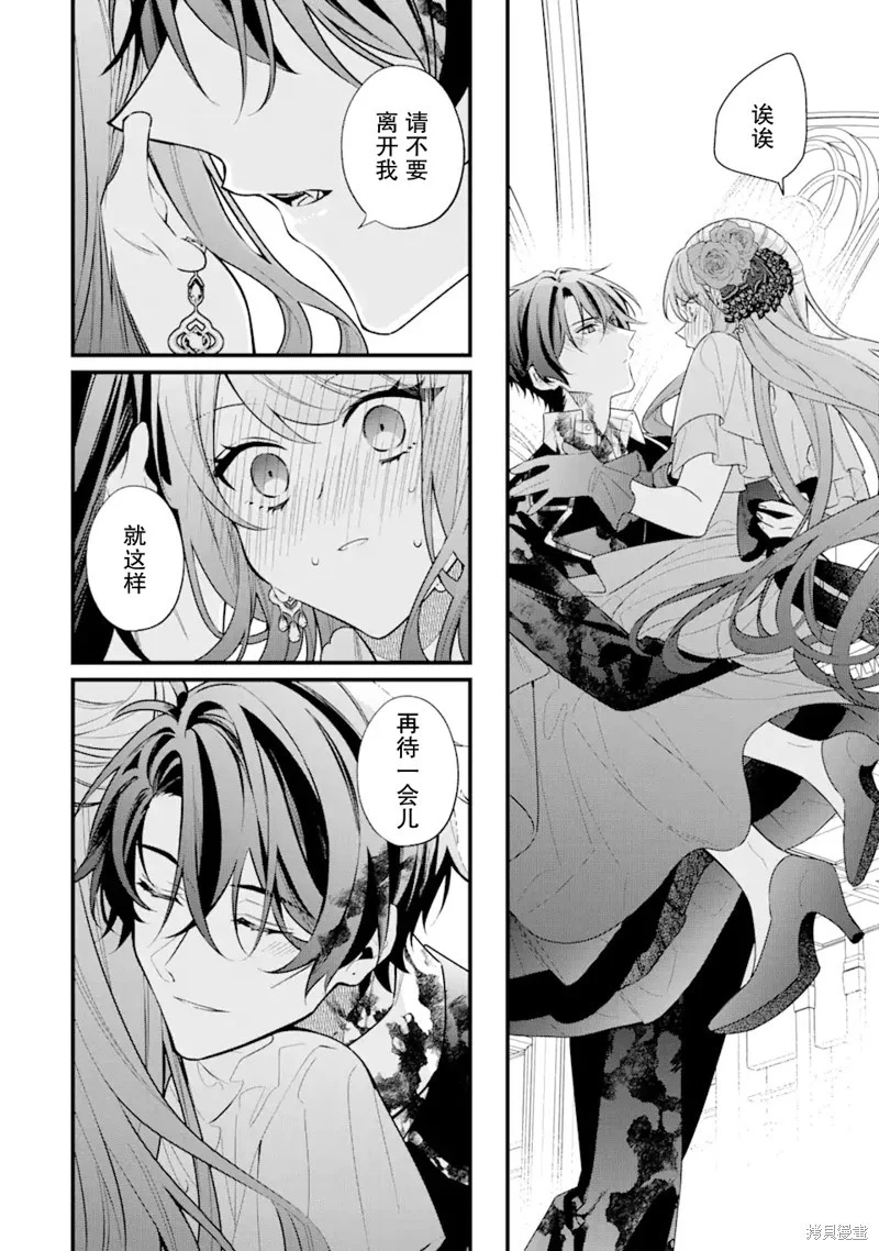 第105页