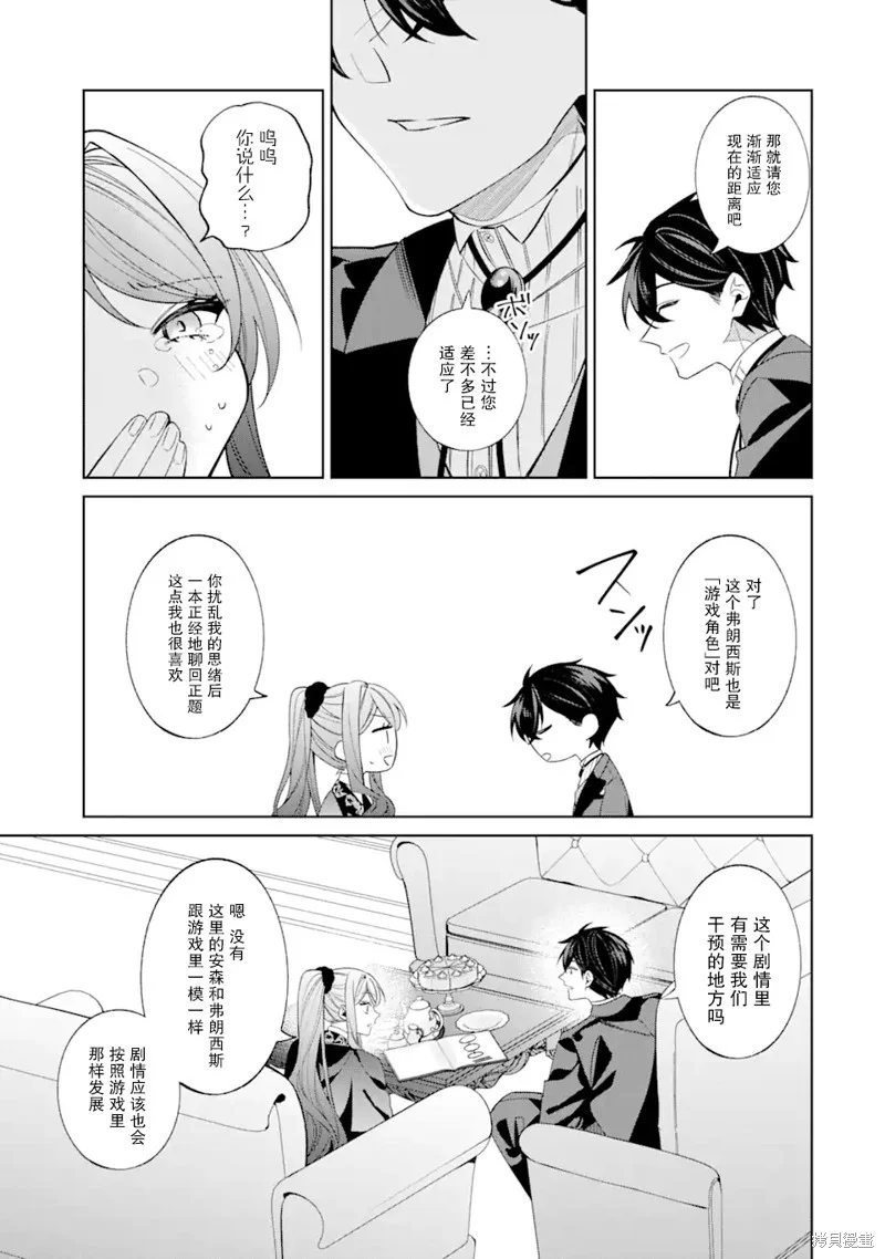 第42页