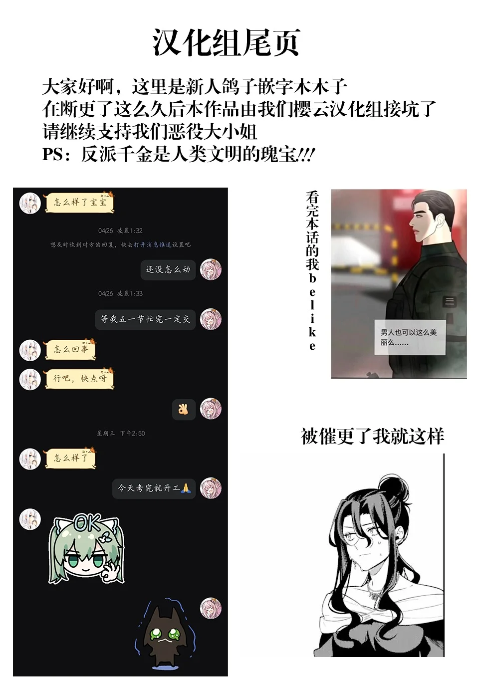 第111页