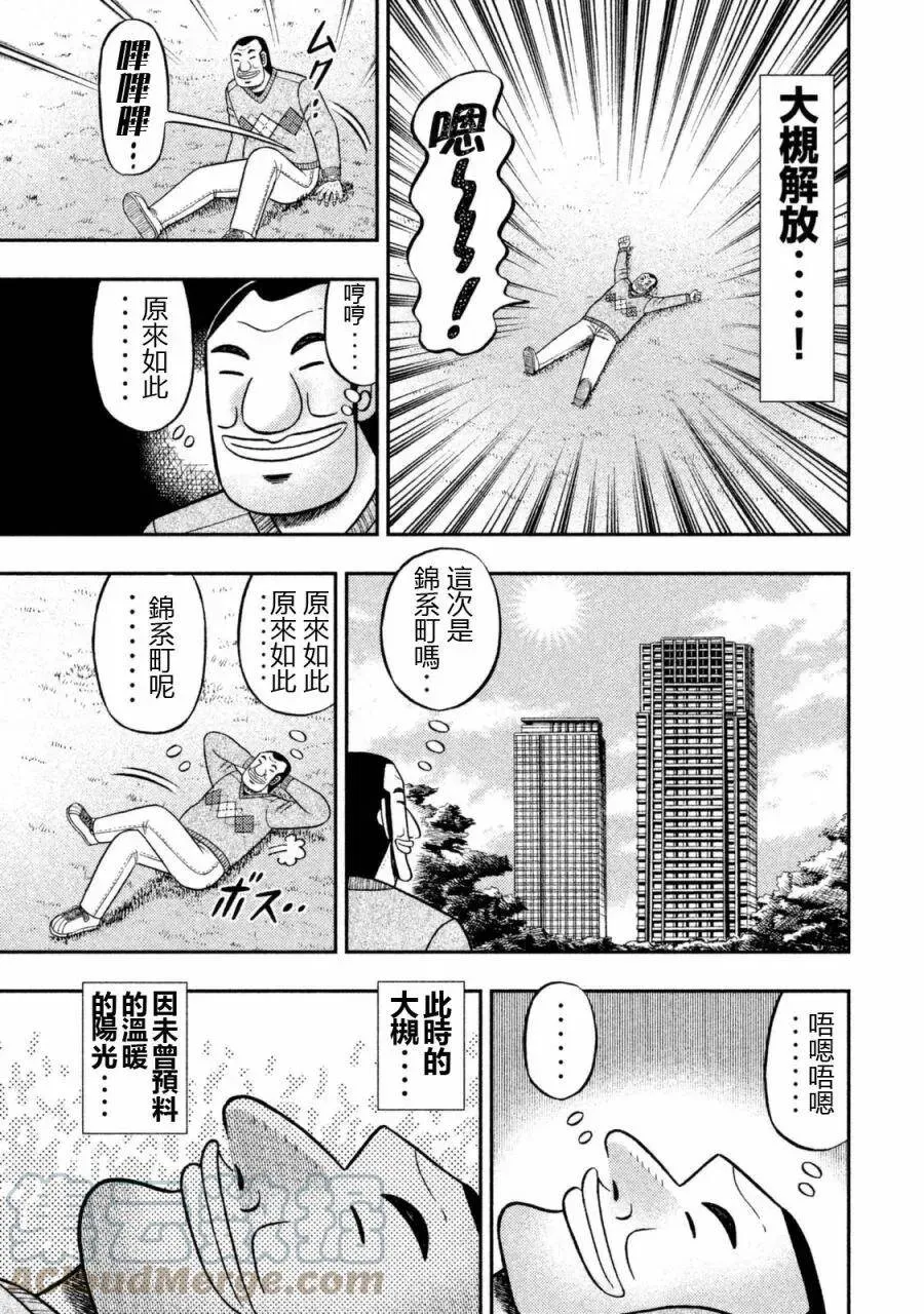 第0页