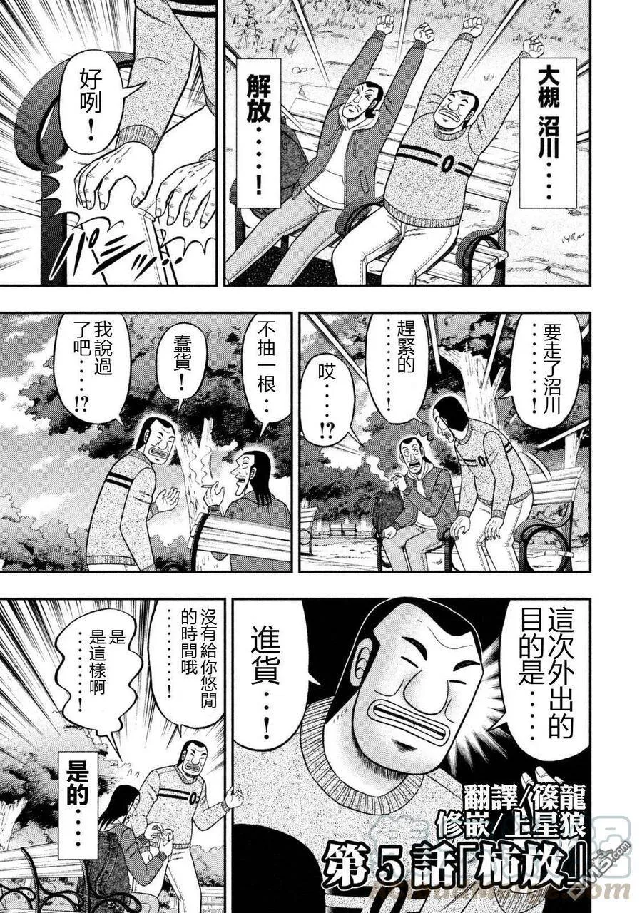 第0页
