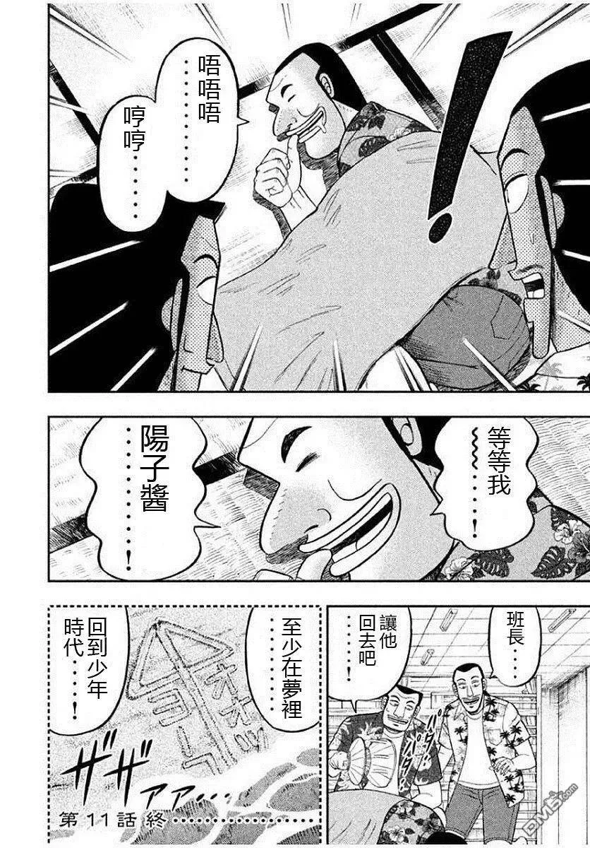 第57页