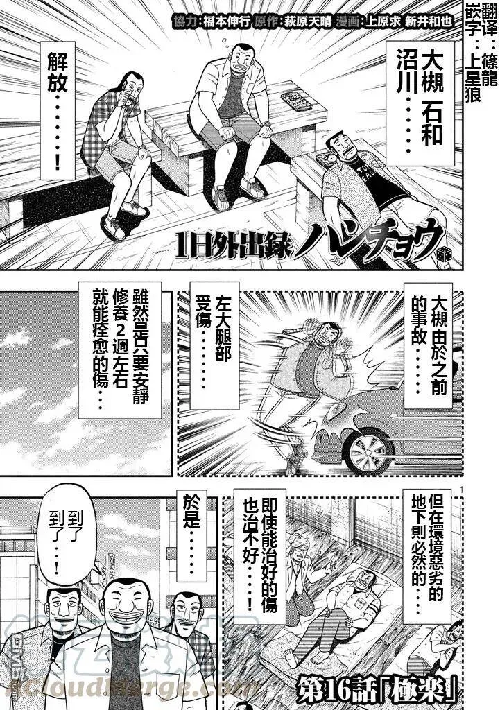 第0页