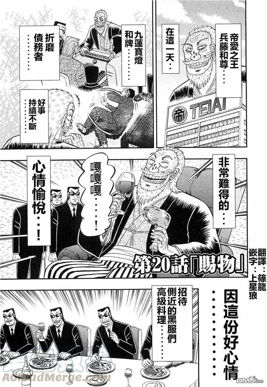 第0页