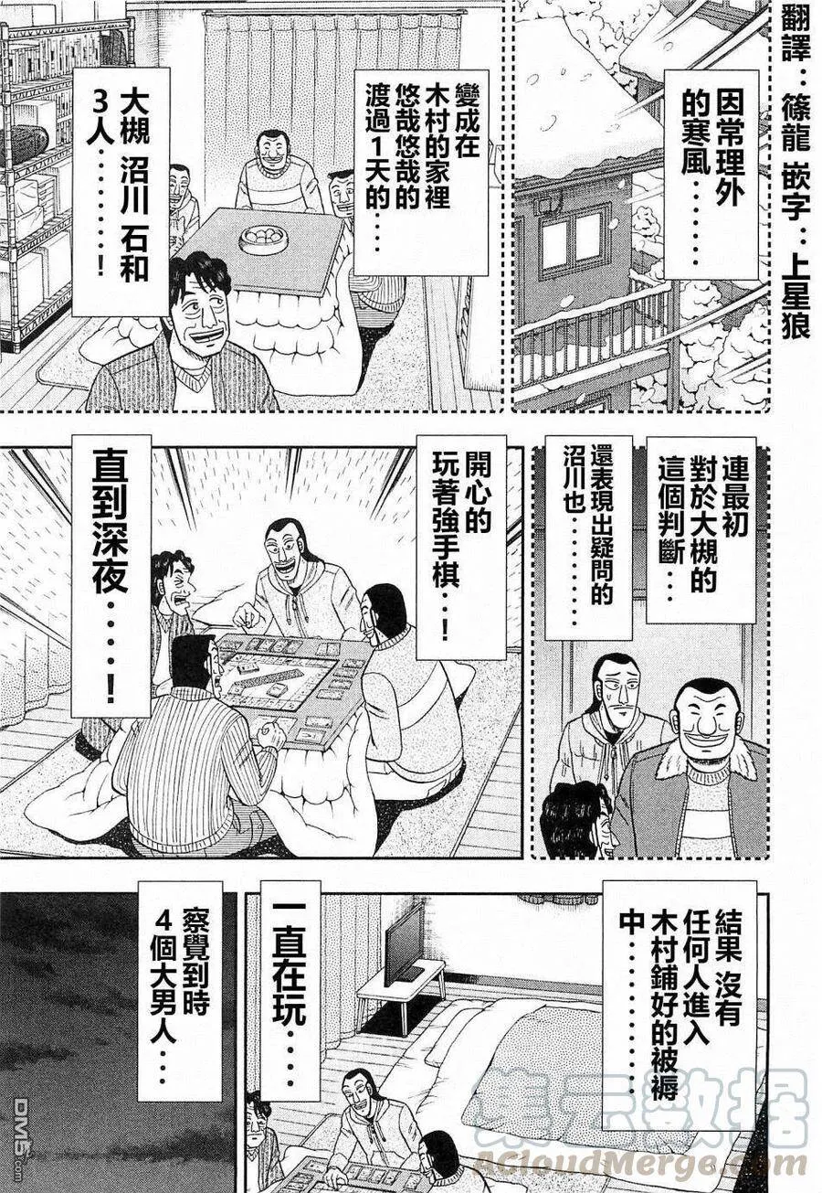 第60页