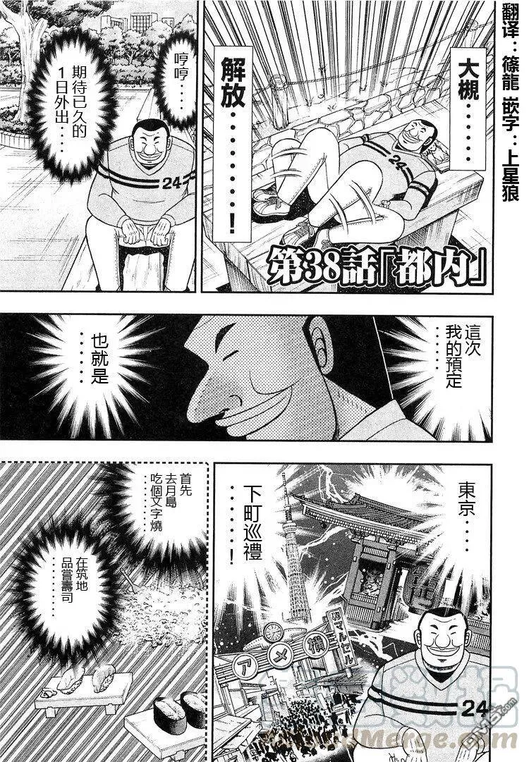 第0页