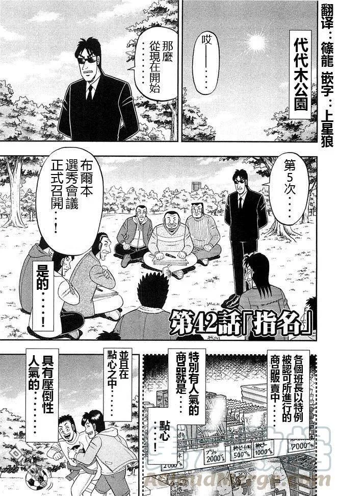 第60页