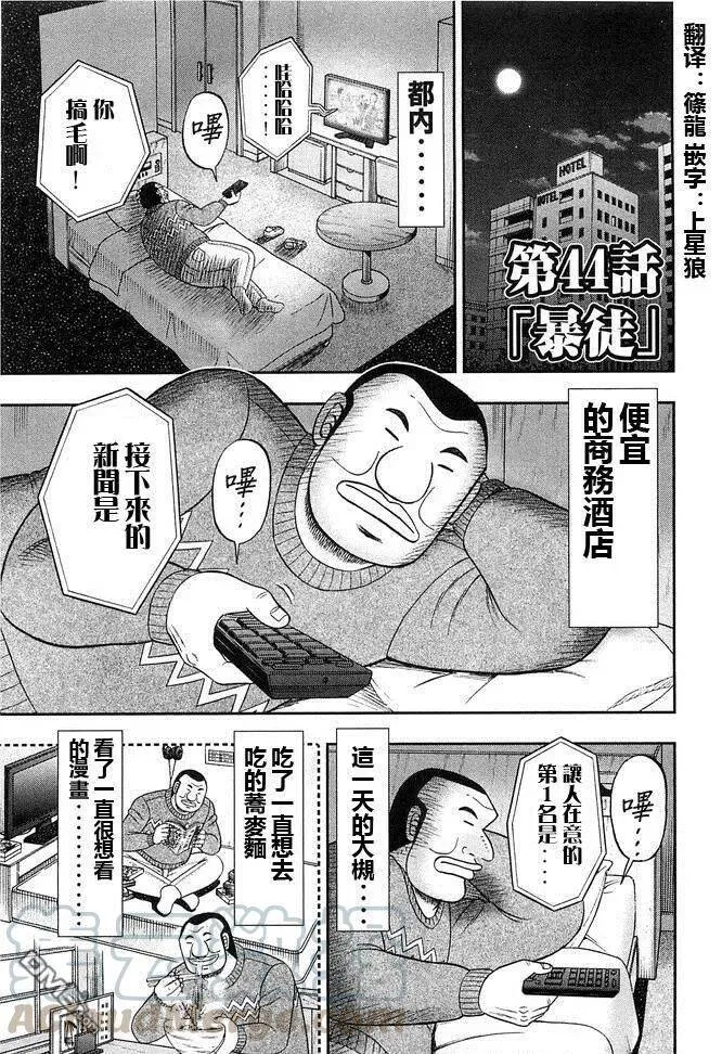 第0页