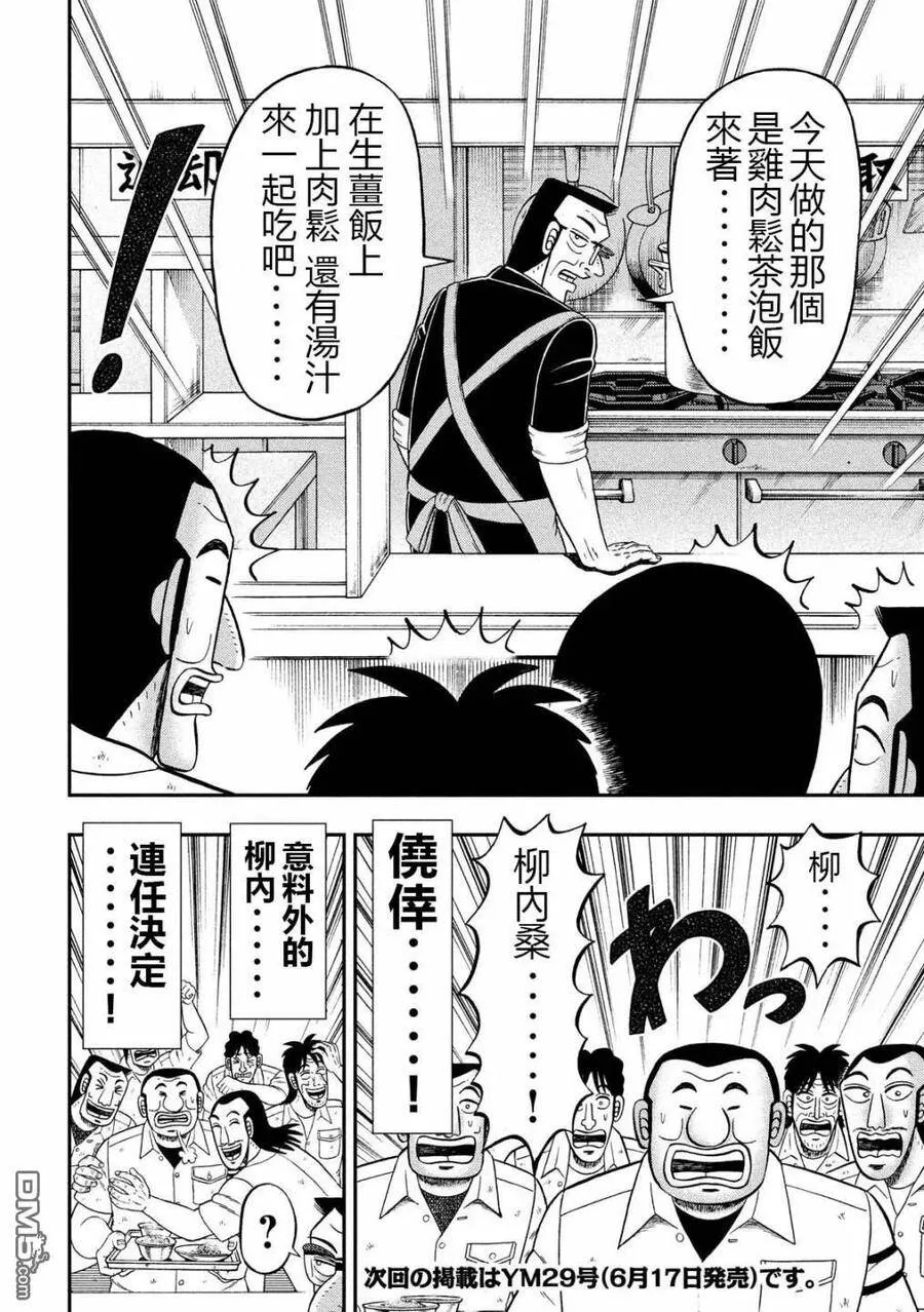 第51页