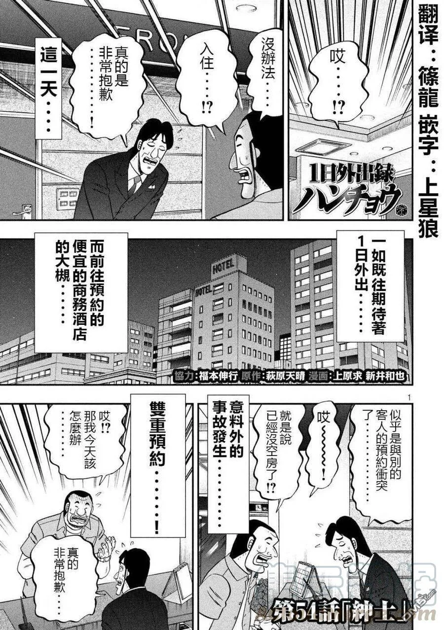 第0页