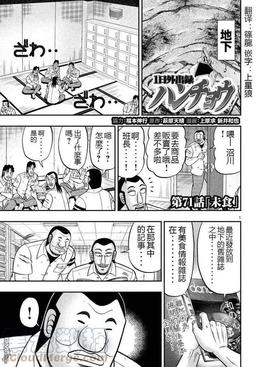 第54页
