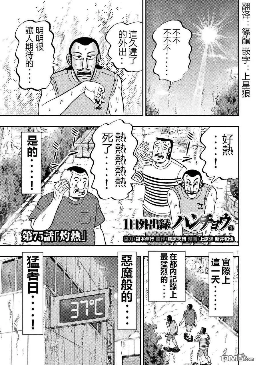 第0页