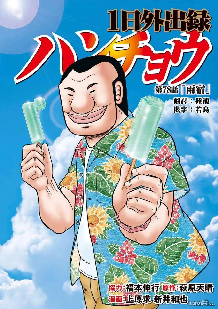 第0页