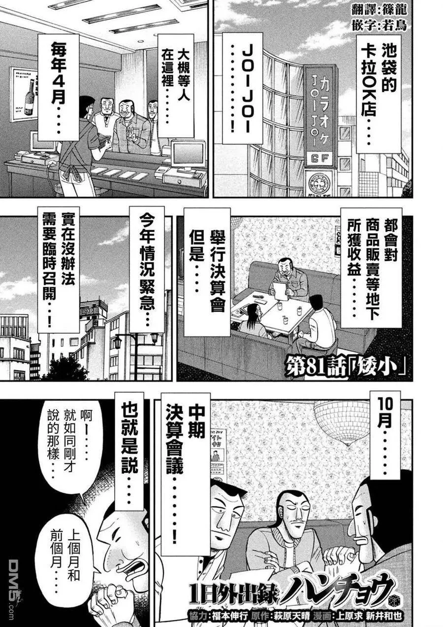 第0页