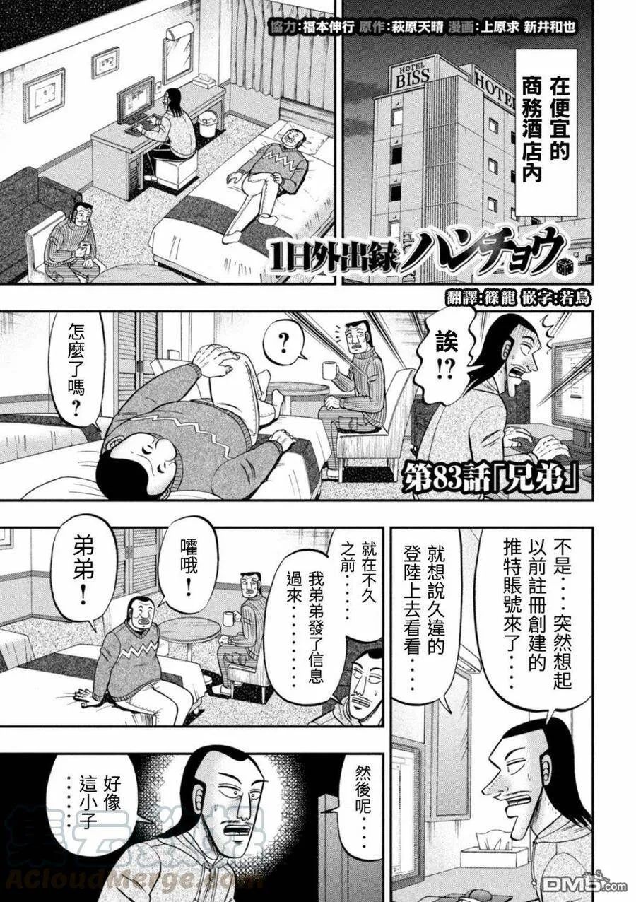 第0页