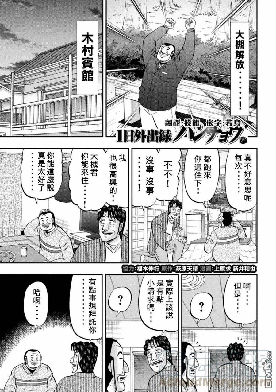 第0页