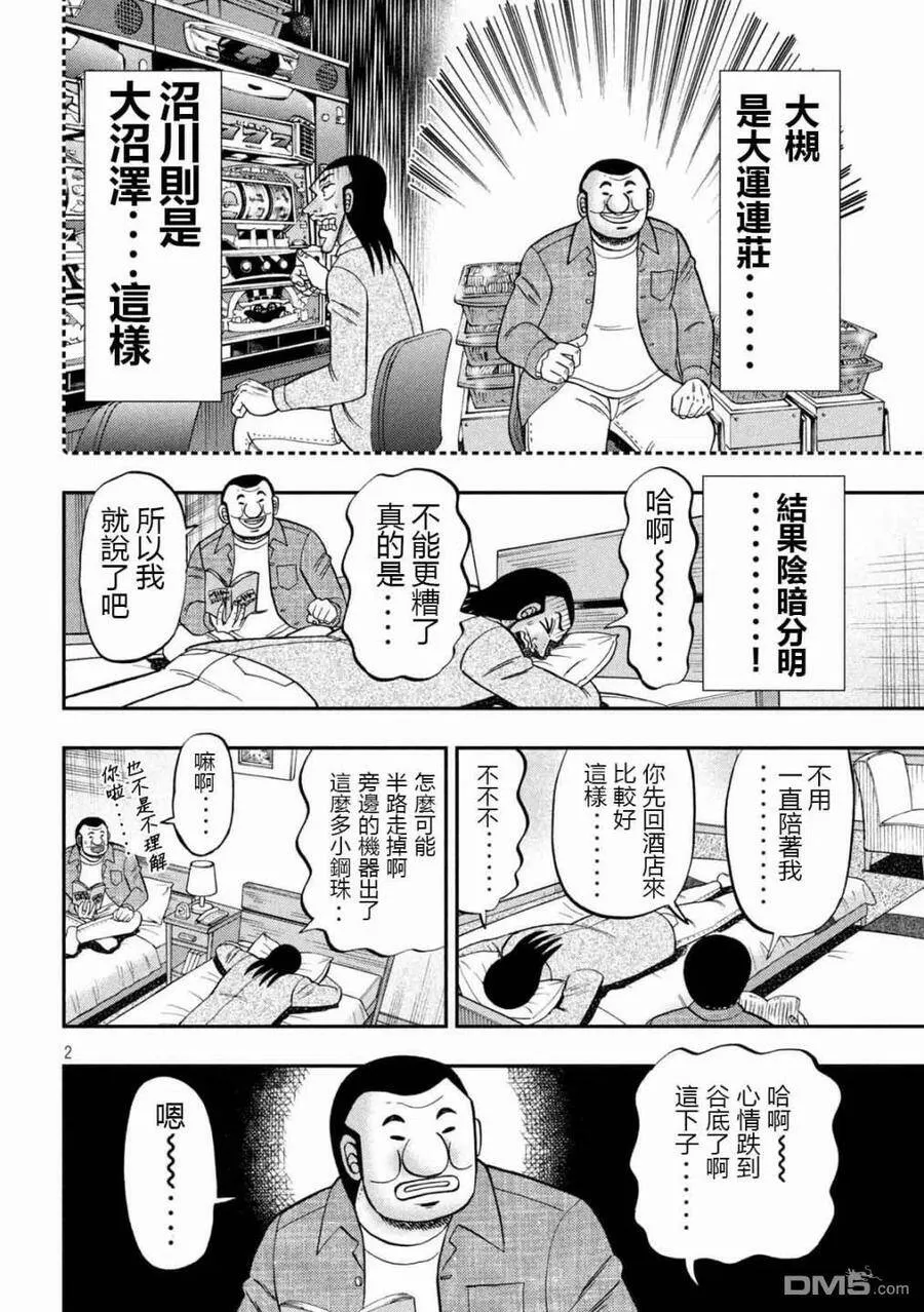 第60页