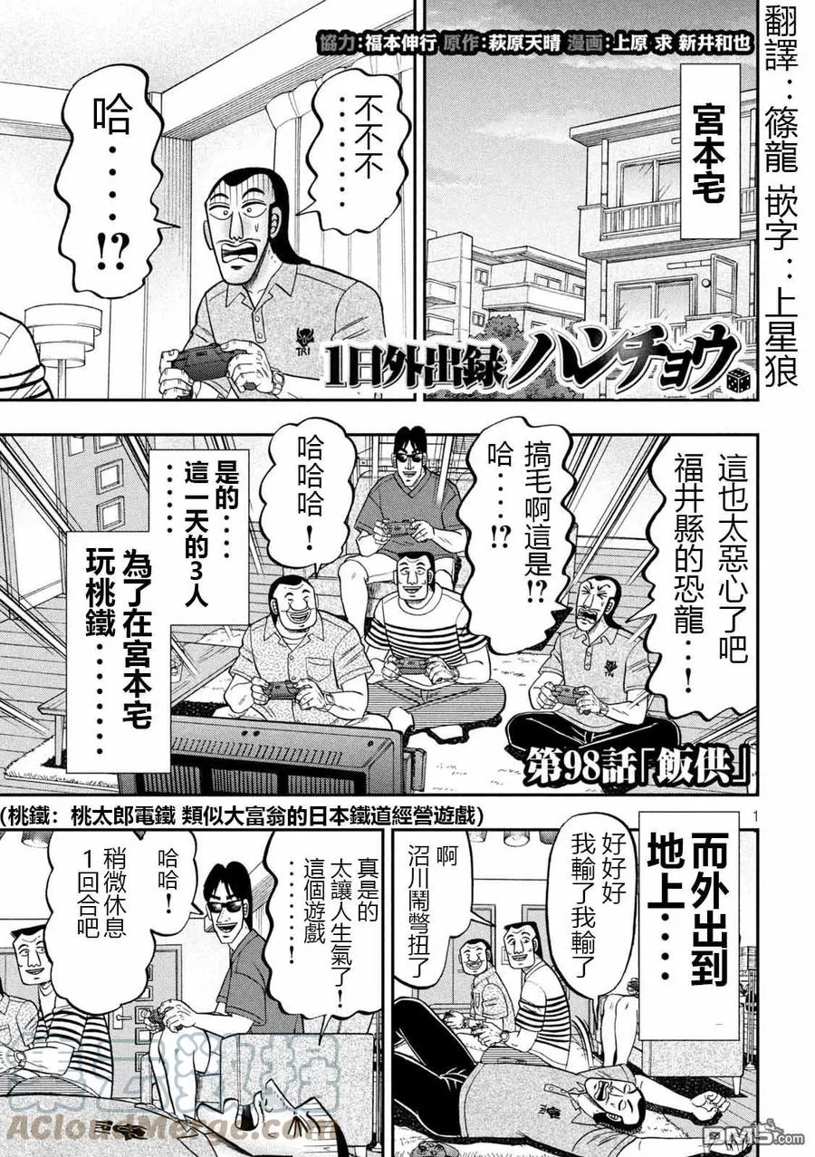 第0页