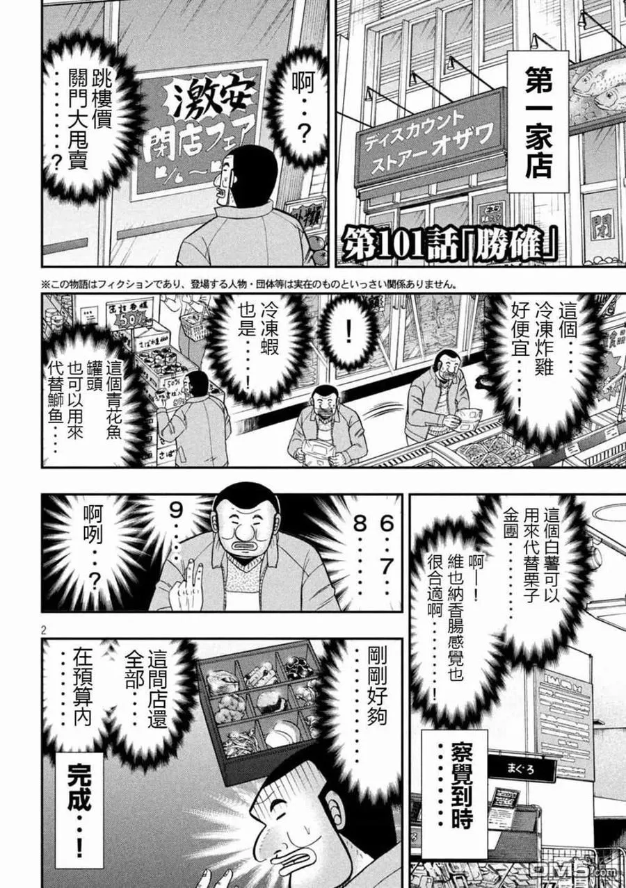第57页
