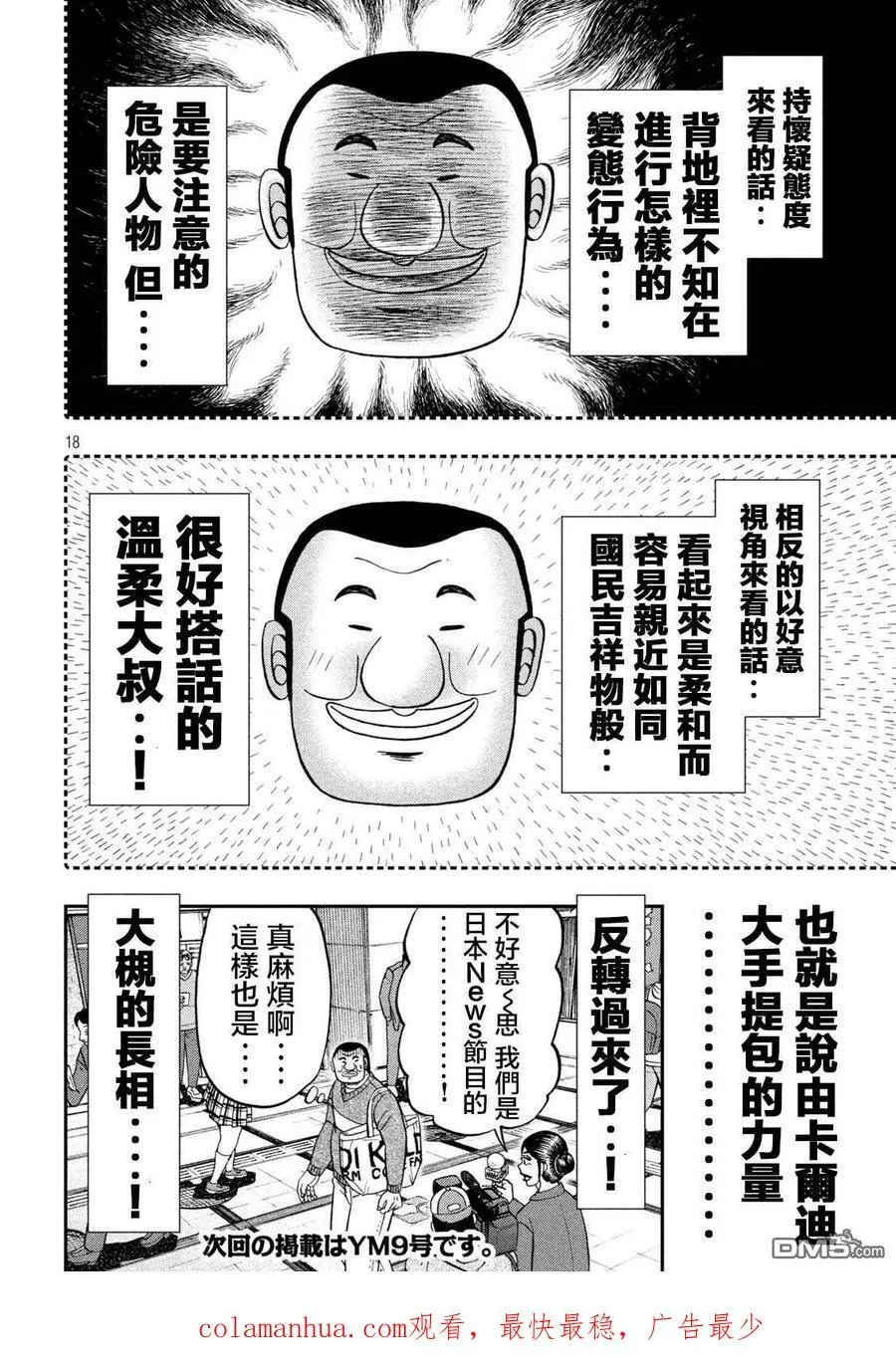 第51页