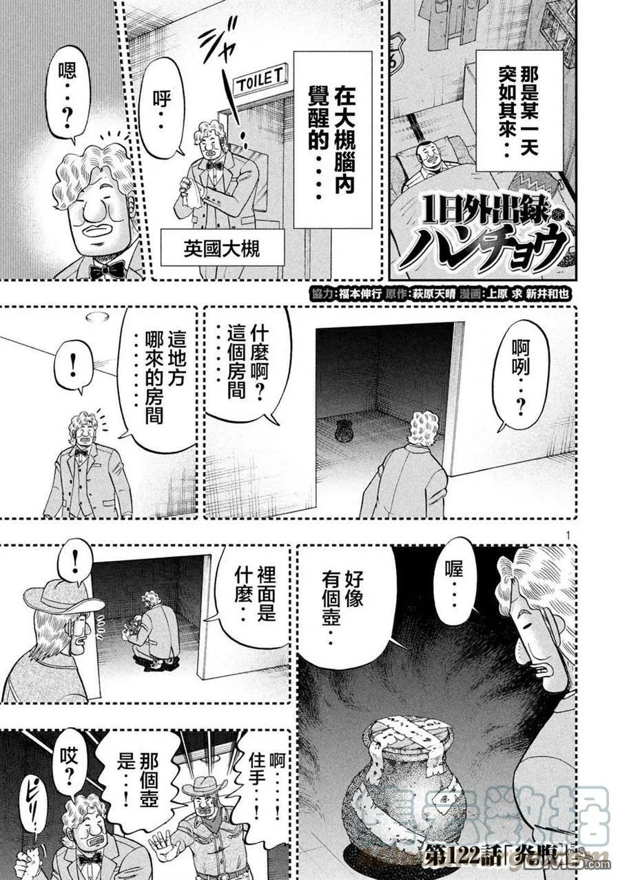第0页